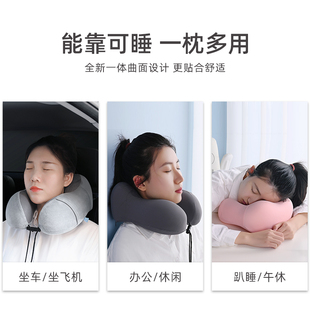 U-shaped pillow neck pillow neck pillow cervical u-shaped pillow head travel sleeping headrest aircraft neck pillow nap path