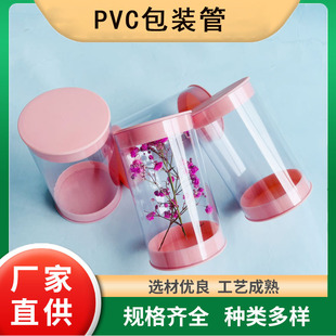 �� ��PVC����͸�����b��PVC͸���AͲ�ߠ���������ë��PVC���b�A��