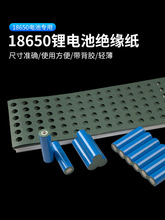 18650늳늄ӹN^|Ƭ늳ؿČĉ|Ȧz