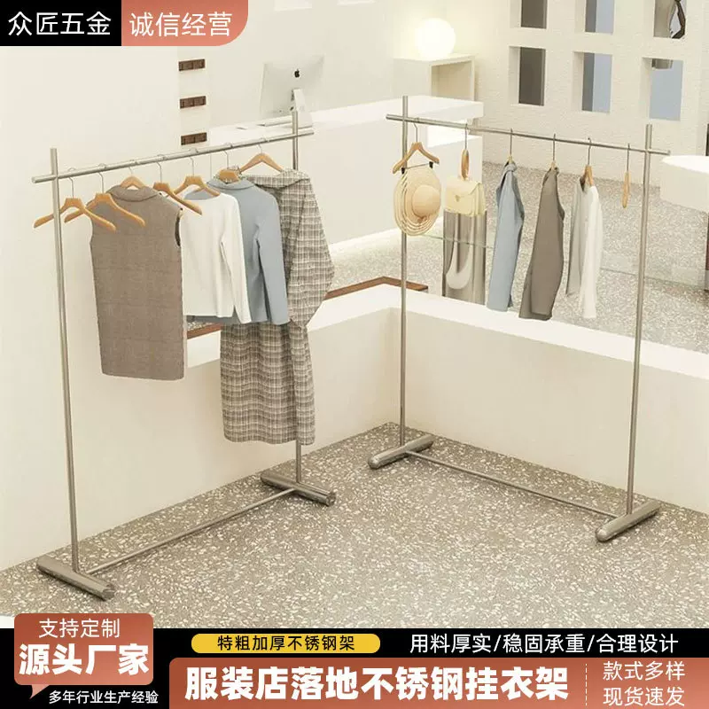 服装店不锈钢挂衣架落地式正挂中岛架挂衣架陈列架衣服货架展示架