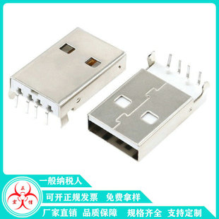 2.0 USB�������^AM A�͹��^90��180�� ���_ ֱ�_ ��庸���NƬA��