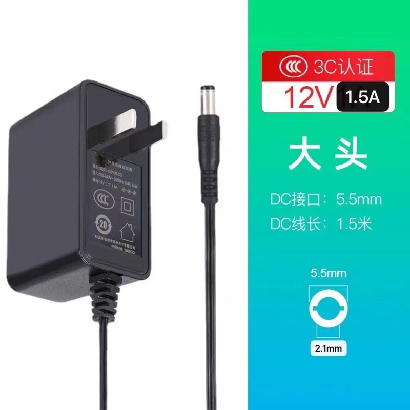 スポット12V 0.5a1a 1.5a2a中規灯セットトップボックス付きアダプタ3C認証ルータ電源|undefined