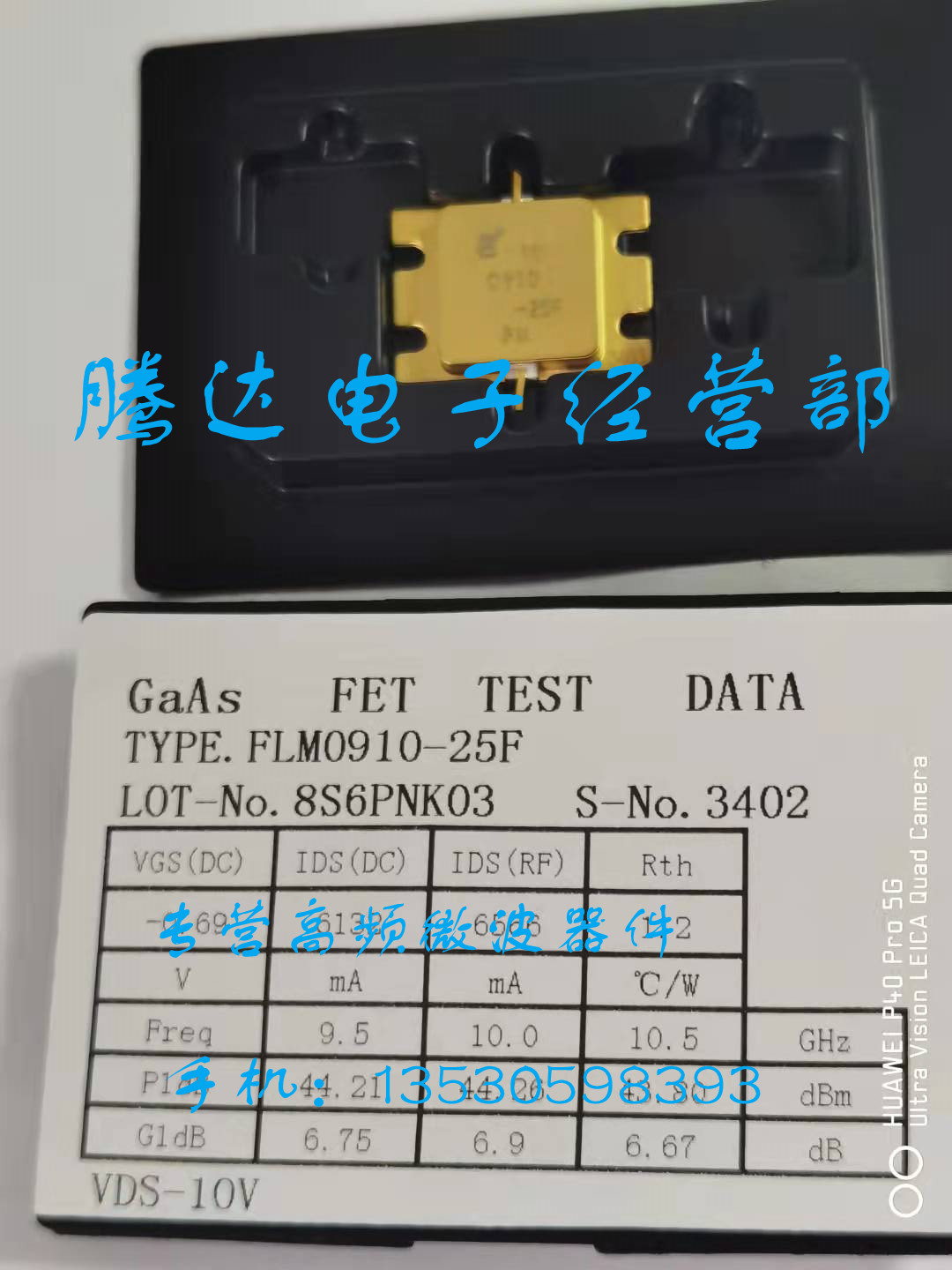 FLM0910-25F    专营高频管  高频模块  现货供应  拍前请咨询