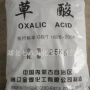 邵武福建工业级优惠草酸