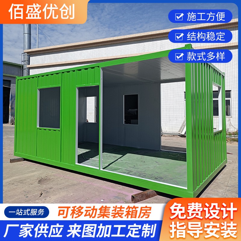 Container Mobile House, Assembled Container, Color Steel Temporary Construction Site Accommodation, Green Model with Decoration, Manufacturer Delivers to Zhongshan and Shenzhen Container Mobile House, Assembled Container, Color Steel Temporary Construction Site Accommodation, Green Model with Decoration, Manufacturer Delivers to Zhongshan and Shenzhen