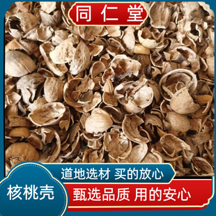 ����Ʒ�| ���Қ��ɷ���ľ���Қ����Һ���Ƥ�����⚤��؛