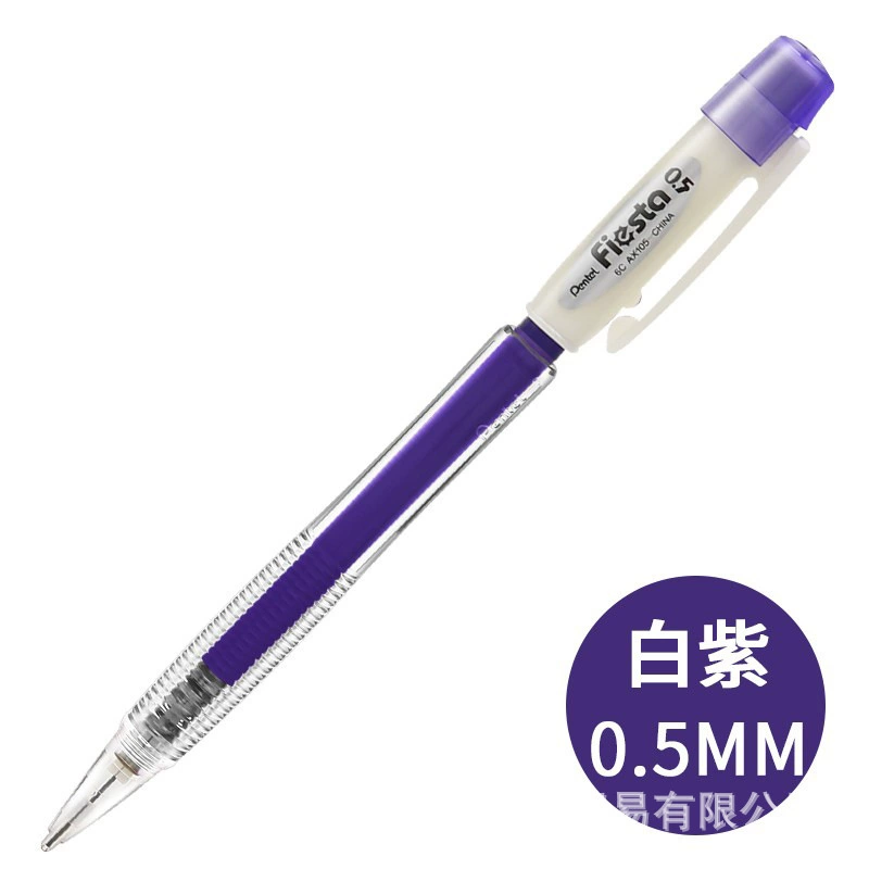Японский карандаш Pentel Paitong Color Press Automatic AX105, школьный экзаменационный карандаш, активность