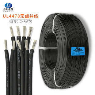 �S��ֱ�NUL4478#24-2P/3P/4P/5P/6P����/�t�ځK��ݗ��PE�^���͟�
