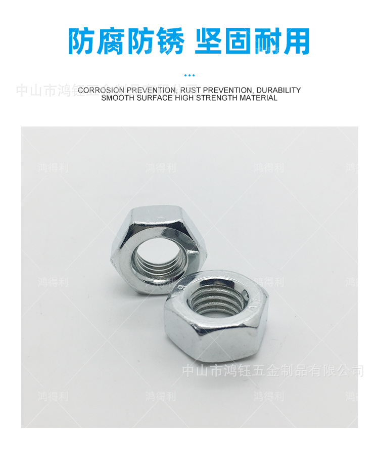 六角螺母详情_02.jpg