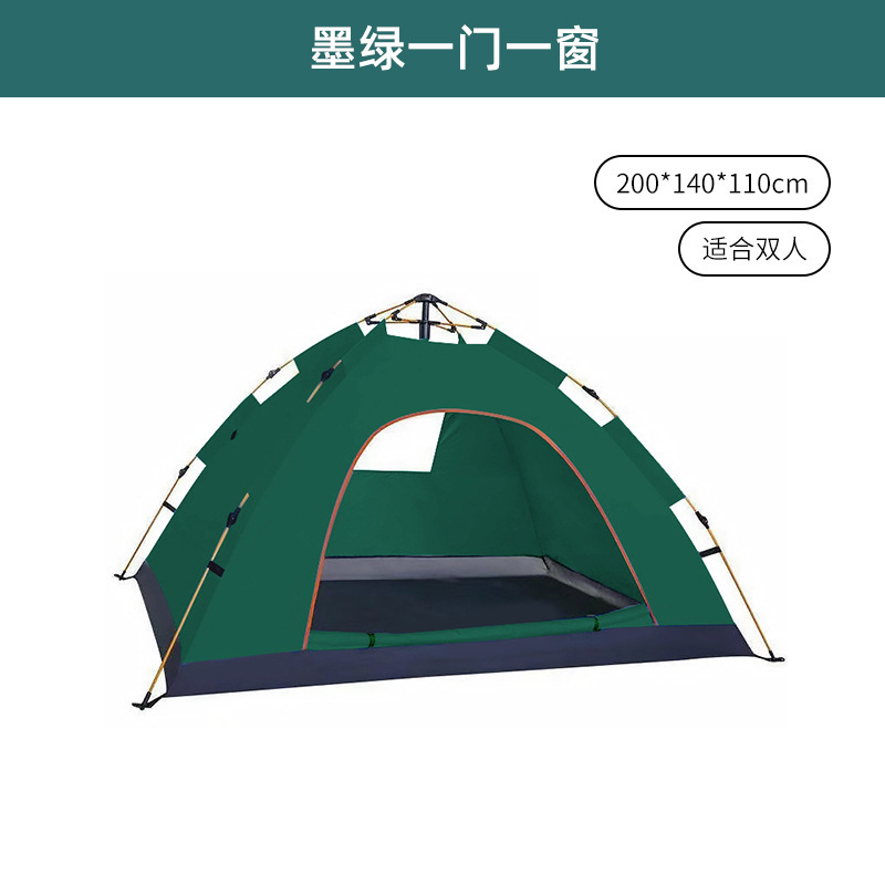 Carpa de campamento al aire libre 3-4 personas, apertura rápida automática, doble plegable, profesional a prueba de lluvia, equipo de campamento portátil