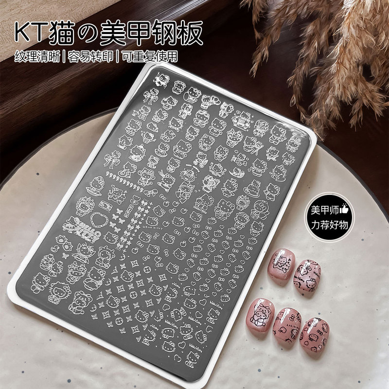 Manicure Hello Kitty Printed Steel Plate Mold Cartoon Cat Pattern Transparent Transfer Silicone Seal Nail Tool Wholesale