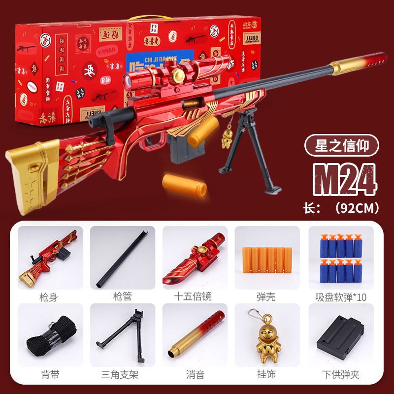 Color box - 92cm M24 Star Faith Red (color box) (6 shells + 10 bullets + free or…