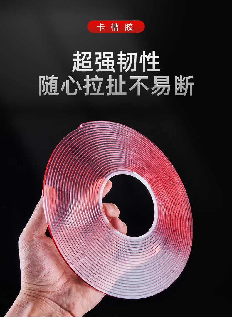 卡槽详情-东莞往尚胶粘科技有限公司-2_06.jpg