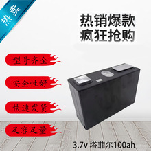 3.7Vȫ�����Ơ�100ah/120ah늄���܇��݆Ħ��܇��݆܇��о늳�