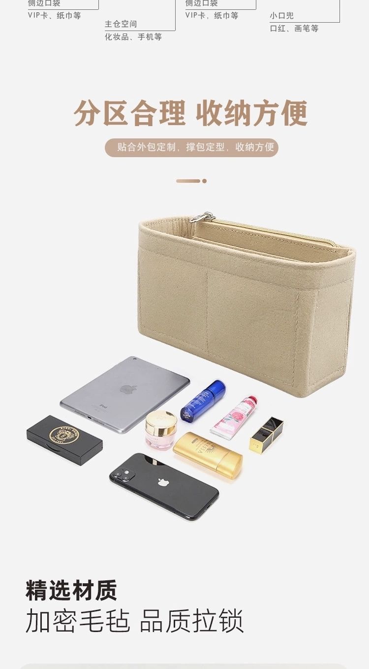 Suitable for Chanel Chal Wandering Backpack Liner Bag Lining Bag Bag-In-Bag Storage and Organization Bag Inner Bag