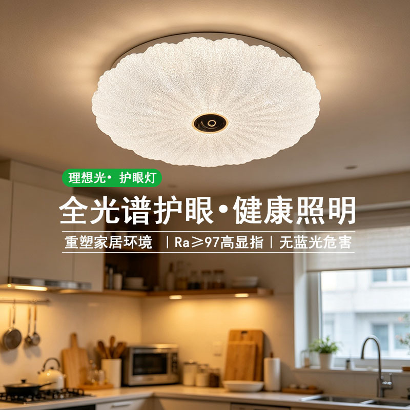 Shell Lamp, Antique-Style Cream Eye-Protecting Ceiling Lamp, Full-Spectrum Bedroom and Children's Room Lamp, Modern Simple Complete Set of Lighting Fixtures Shell Lamp, Antique-Style Cream Eye-Protecting Ceiling Lamp, Full-Spectrum Bedroom and Children's Room Lamp, Modern Simple Complete Set of Lighting Fixtures