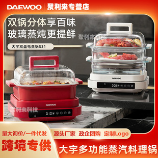 Daewoo Dual-Plate Switching Multi-Function Pot Glass Electric Steamer Stew Steaming All-In-One Frying Grill Hot Pot Double-Layer Large Capacity