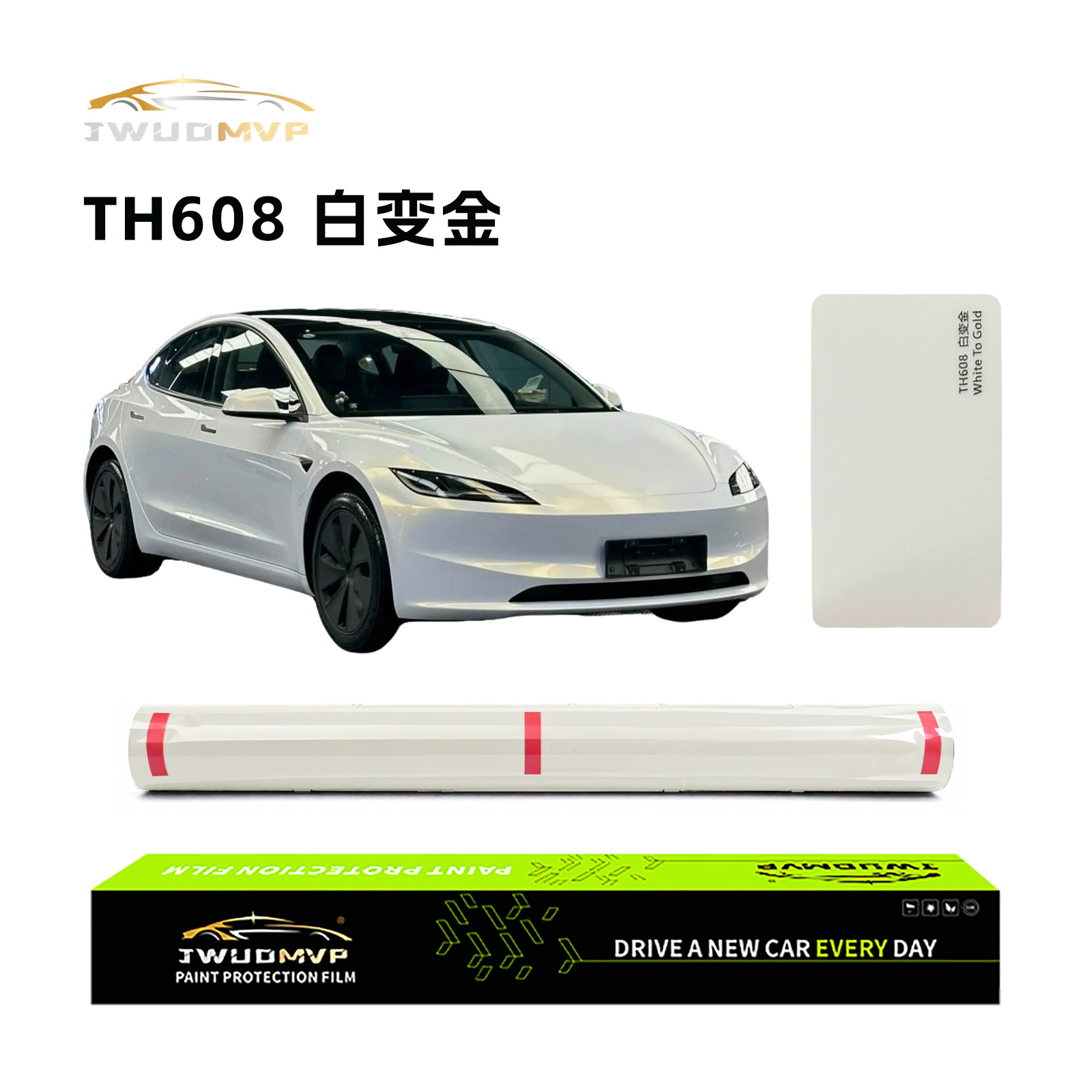 Cross-Border Supply of High-Quality Tpu Color-Changing Film Ppf, White to Gold Car Color-Changing Protective Film, Anti-Scratch and Self-Healing