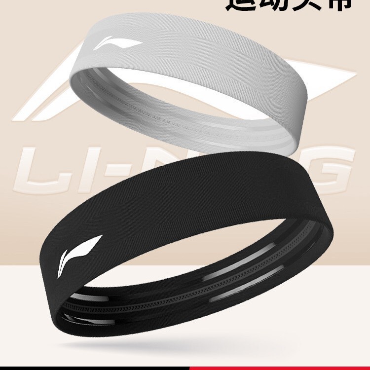 Li Ning Headband Sports Sweat-Absorbing Headband for Women, Anti-Sweat Headband for Basketball, Running, Yoga, Fitness, Men's Headband to Prevent Sweat from Running into Eyes Li Ning Headband Sports Sweat-Absorbing Headband for Women, Anti-Sweat Headband for Basketball, Running, Yoga, Fitness, Men's Headband to Prevent Sweat from Running into Eyes