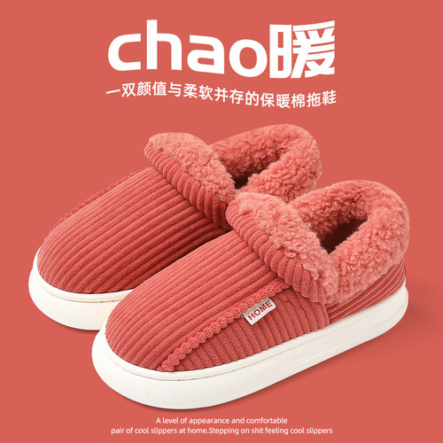 Socks and Slippers Winter Women Large Size Thick Fleece Warm Thick-Insole Men Striped Home Cotton Shoes Men Winter Wholesale