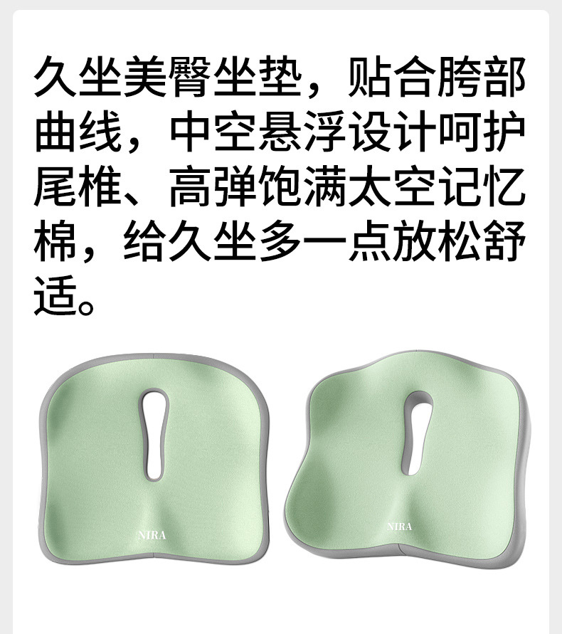 Cross-Border Wholesale Cushion, Memory Foam Cushion, Long-Term Sitting, Not Tired, Backrest Integrated Cushion, Breathable Butt Cushion, Lumbar Support Set