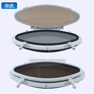Yacht Marine porthole anti-mosquito car skylight ship window decoration window watertight window RV with mesh fiberglass skylight