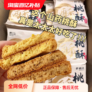 ������ʽ�m͢�F��ɽșɪ������bʳƷ���e��ʳ���С���c������