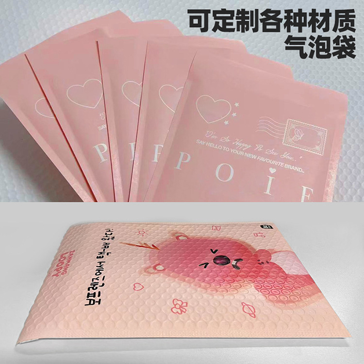 Empaquetado de ropa de burbujas negras autoadherentes Empaquetado de película de coextrusión de color al por mayor Bolsa de burbujas express de espuma de película nacarada