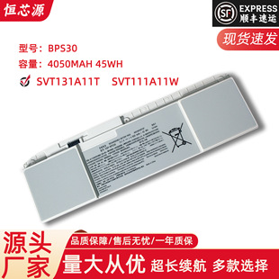 For Sony SVT131A11T VGP-BPS30 SVT111A11W 11p Laptop Battery