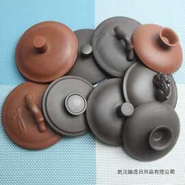 单卖紫砂杯盖紫砂茶壶盖碗盖子泡茶杯马克杯茶杯陶瓷圆形盖子配件