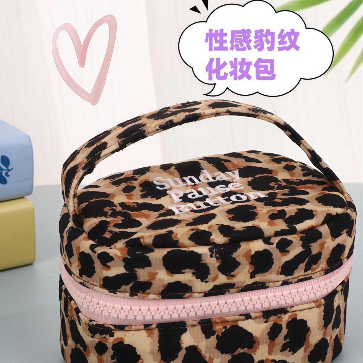 Mini Leopard Print Round Cosmetic Bag, Portable and Simple, for Coins, Cosmetics, Keys, Jewelry, Women's Bag