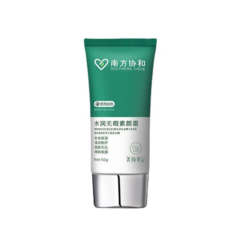 Southern Concord Men's Cream Refreshing Concealer Acne Print Oil Control Brightening Moisturizing BB Isolation Cream Cleanser