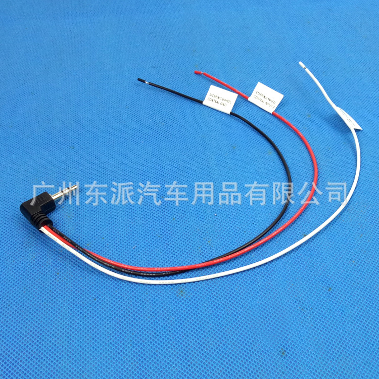 建伍方向盘控制线-3
