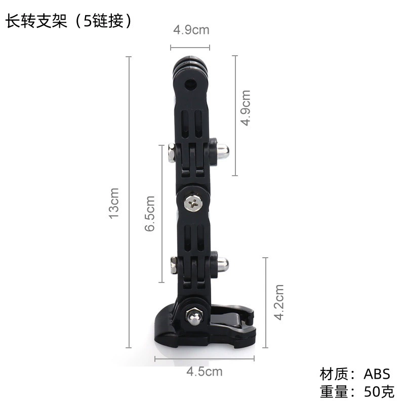 GoPro Спортивная камера мотоциклетный шлем удлинитель подбородка фиксированный кронштейн горная собака длинный поворот кронштейн аксессуары