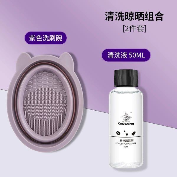 Purple set, detergent, 2 pieces, 50 ml