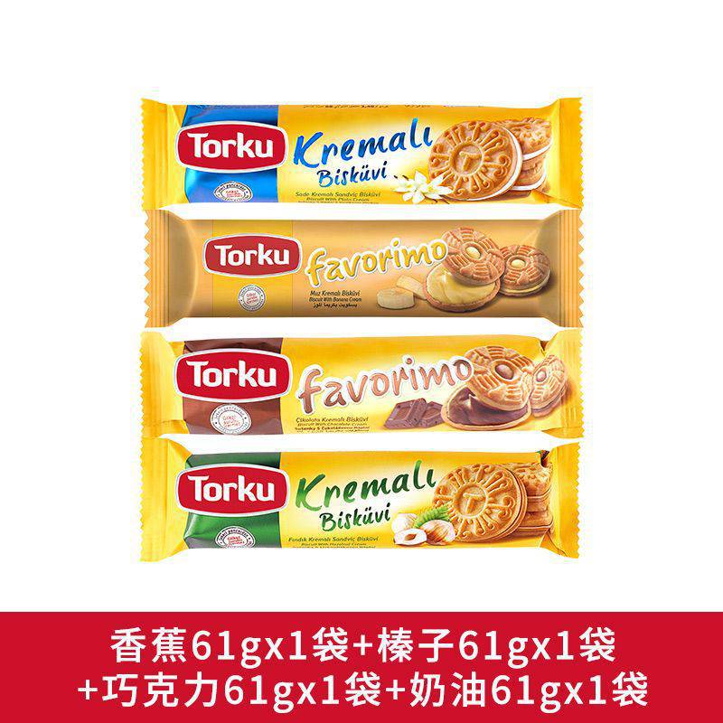 [4봉지] 4가지 맛 각 1봉지, 1봉지 61g