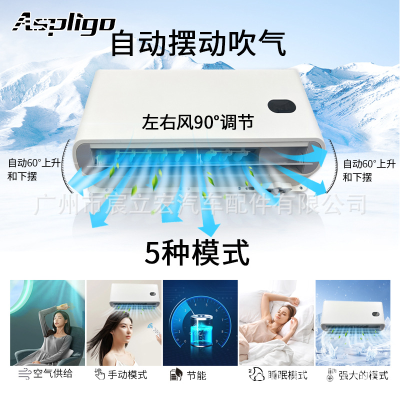 Treeligo silent parking air conditioner 12V24V truck excavator electric scroll high cooling capacity car air conditioner