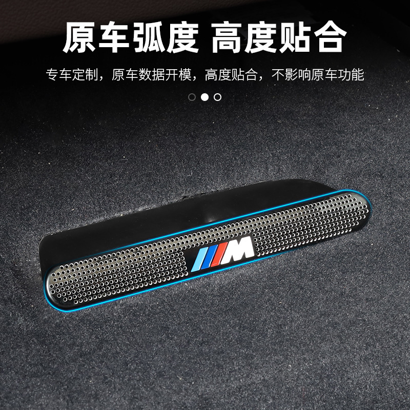 BMW 5シリーズ 3シリーズ 6gt/X1X7X5X4X3 インテリア用品 リアシート エアコン エアコン吹き出し口保護カバーに適しています。|undefined