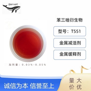 ���ٜp�T551�����������ﾏጝ������g����
