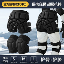 专业运动滑雪护具轮滑溜冰防摔外穿加厚护臀滑冰减震神器护臀装备
