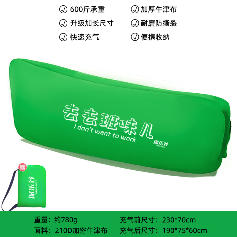 "[확장 버전] 녹색 ""Qiqi Banwei""."