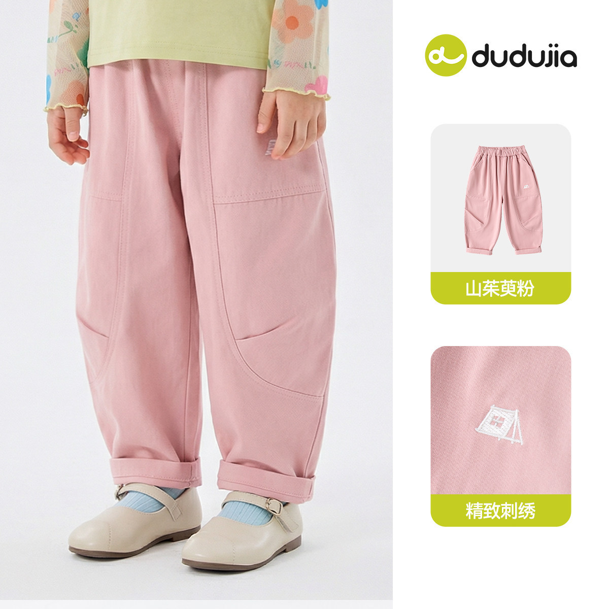 [100%棉]儿童纯棉裤子男童长裤嘟嘟家女童春装衣服宝宝春季休闲裤