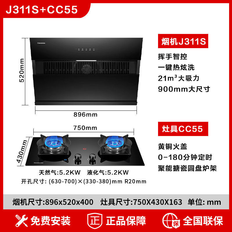 21 폭발흡입 5.2 화력 180 타이밍-천연가스