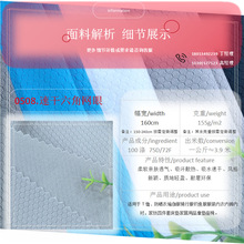全涤六角网眼155g速干耐磨轻薄透气柔软亲肤T恤polo衫沙滩裤服饰