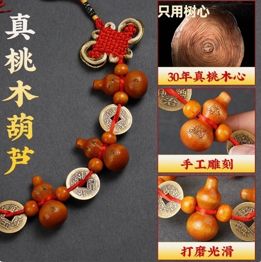 批发爆款九五至尊桃木葫芦挂件五福临门葫芦串五帝钱门帘桃木串|undefined