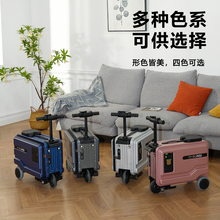 电动行李箱可带人儿童可坐骑luggage旅行箱拉杆箱20寸登机便携式