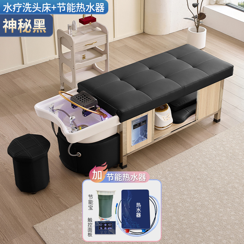 Masaje cama de lavado de cabello de tipo tailandés terapia de cabello de acero inoxidable temperatura constante circulación de agua salón de belleza fumigación lavado de la cara para oídos