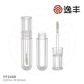 新款圆柱型透明唇彩瓶唇釉瓶分装瓶彩妆包材逸丰工厂批发YF2468