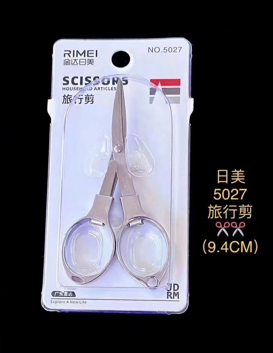 Envío gratis Jindaimei tijeras al por mayor tijeras de peluquería tijeras de cocina tijeras de papelería tijeras potentes tijeras plegables gama completa