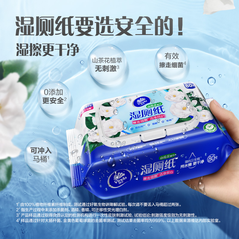 Papel húmedo de camellia de la montaña, limpieza privada, toalla húmeda, 80 piezas, esterilización, limpieza doméstica sin alcohol, asequible